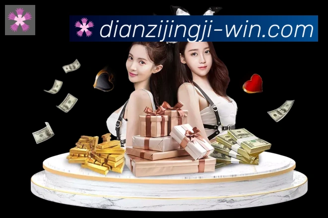 企业概况