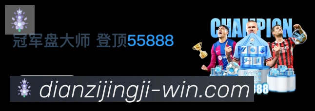 体育赛事直播