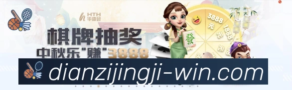 高清赛事解说