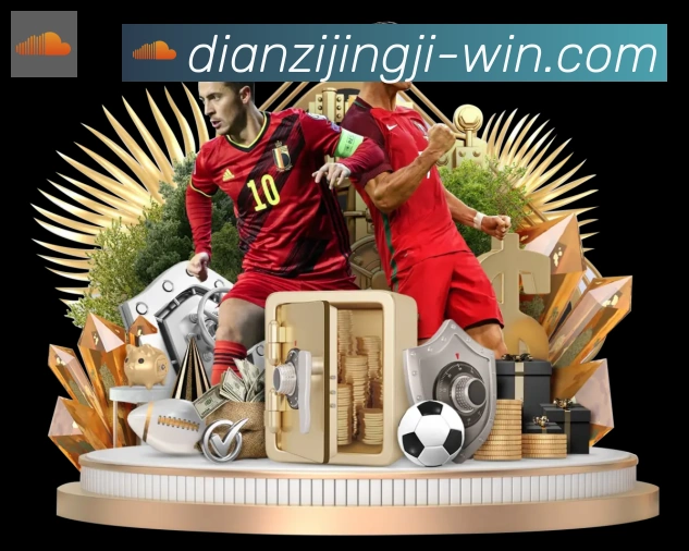 数据分析功能